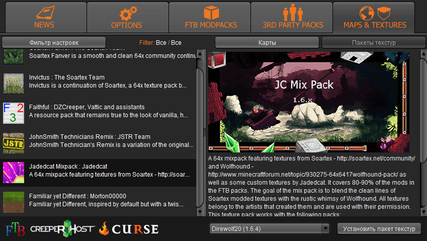 Texture Packs on FTB Launcher