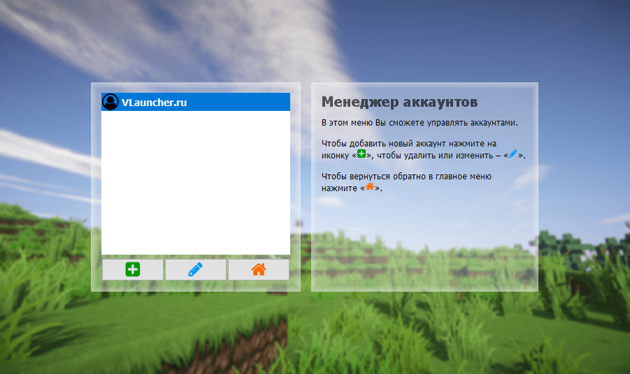 minecraft download launcher pc