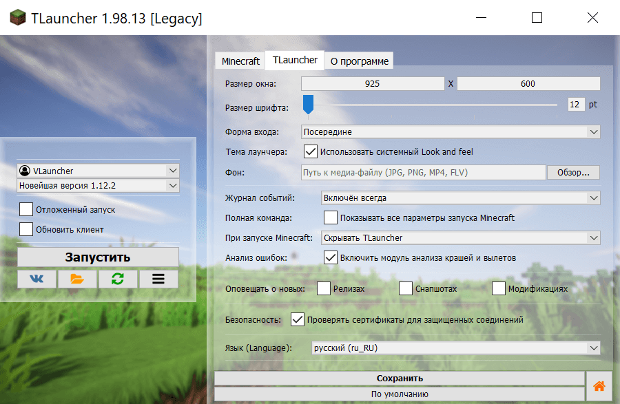 Settings TLauncher Legacy