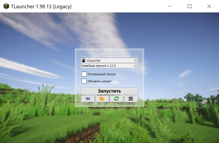 minecraft legacy launcher password