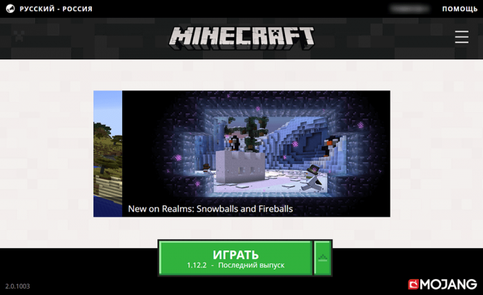 Minecraft Launcher - główne okno, download.net.pl