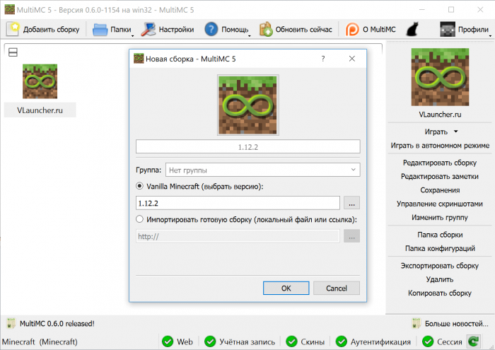 minecraft multimc launcher will not open on windows 7 x64